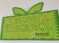湤